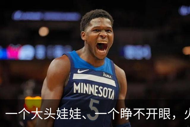 一个大头娃娃、一个睁不开眼，火爆全网的古装剧到底怎么了？