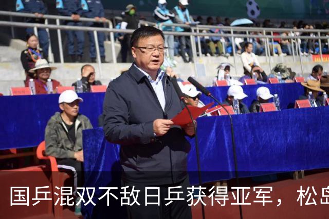 国乒混双不敌日乒获得亚军，松岛辉空压宝成功，张本美和收获第二冠