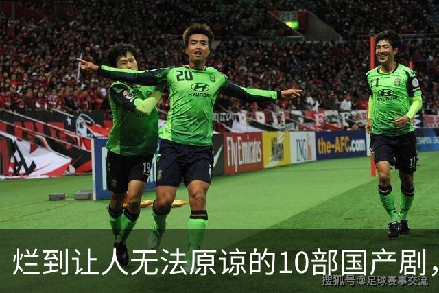 烂到让人无法原谅的10部国产剧，哪部你当年硬着头皮看完了？