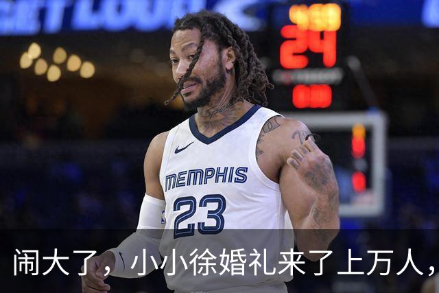 闹大了，小小徐婚礼来了上万人，恐超呆呆杀猪宴，文旅消防全出动
